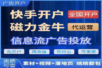 百度推广代理助力中小企业快速崛起